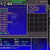 12時40分 ごろ