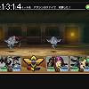 13時10分 ごろ