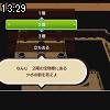 13時25分 ごろ