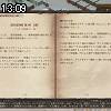 13時05分 ごろ