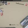 17時00分 ごろ