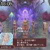 18時05分 ごろ