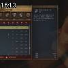 16時10分 ごろ