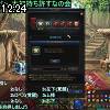 12時20分 ごろ