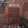 00時05分 ごろ