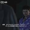 00時40分 ごろ