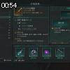 00時50分 ごろ