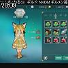 20時05分 ごろ