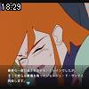 18時25分 ごろ