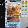 13時05分 ごろ