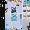 13時25分 ごろ