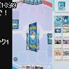 13時45分 ごろ