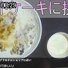 00時25分 ごろ