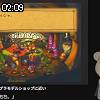 02時05分 ごろ