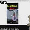 03時45分 ごろ