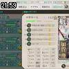 21時55分 ごろ