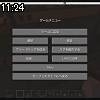 11時20分 ごろ