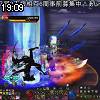 19時05分 ごろ