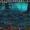 19時50分 ごろ