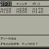 23時30分 ごろ
