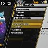 19時35分 ごろ