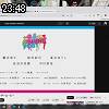 23時45分 ごろ
