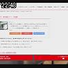 22時45分 ごろ