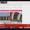 22時55分 ごろ