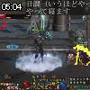 05時00分 ごろ