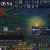 05時50分 ごろ