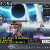 13時50分 ごろ