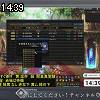 14時35分 ごろ