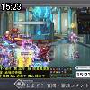15時20分 ごろ