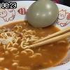 00時25分 ごろ