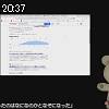 20時35分 ごろ