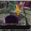 20時50分 ごろ
