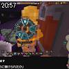 20時55分 ごろ