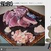 21時20分 ごろ