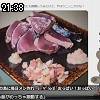 21時35分 ごろ