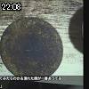 22時05分 ごろ