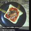 22時25分 ごろ