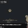 22時55分 ごろ