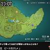 23時05分 ごろ