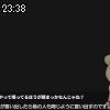 23時35分 ごろ