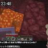 23時45分 ごろ