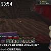 23時50分 ごろ
