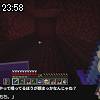23時55分 ごろ
