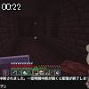 00時20分 ごろ