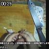 00時25分 ごろ