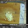 00時30分 ごろ